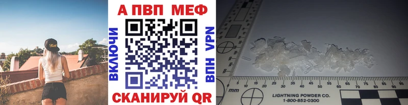 А ПВП крисы CK Кириллов