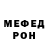 APVP мука Michael Mikenberg