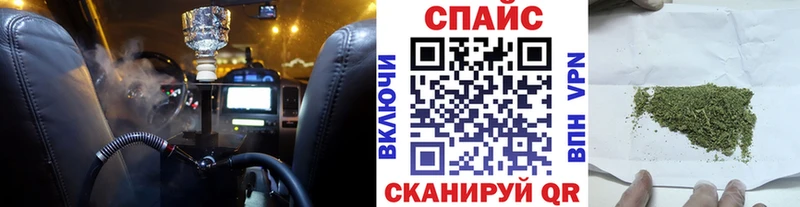 наркошоп  Кириллов  БУТИРАТ Butirat 