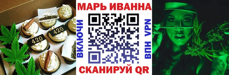 Canna-Cookies марихуана  Кириллов 