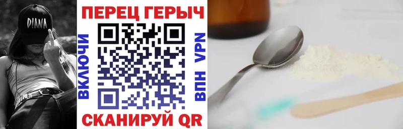 кракен зеркало  Кириллов  Героин VHQ  где продают  