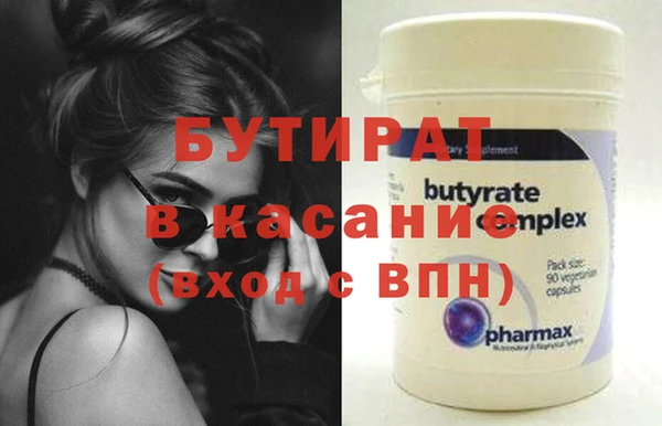 мефедрон мука Нефтегорск