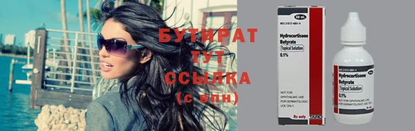 мефедрон мука Нефтегорск