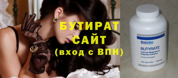 мефедрон мука Нефтегорск