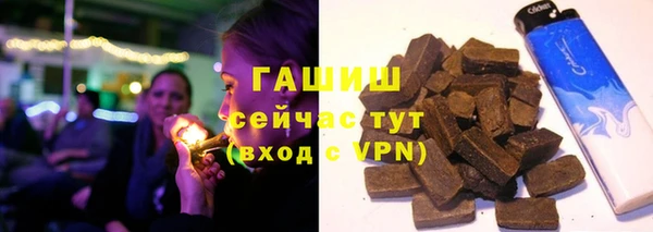 мефедрон мука Нефтегорск