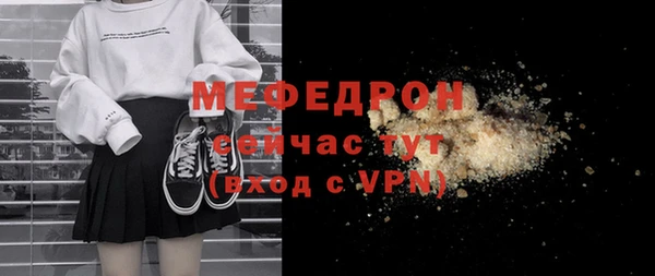 гидра Нефтекумск
