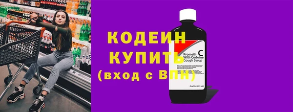 гидра Нефтекумск