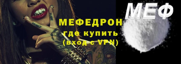 гидра Нефтекумск