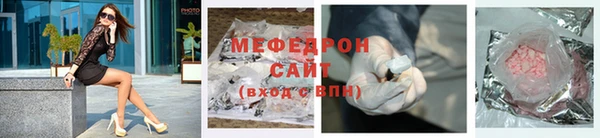 метамфетамин Бутурлиновка