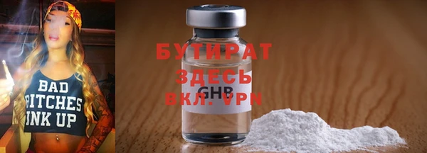 гидра Нефтекумск