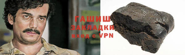 мефедрон мука Нефтегорск