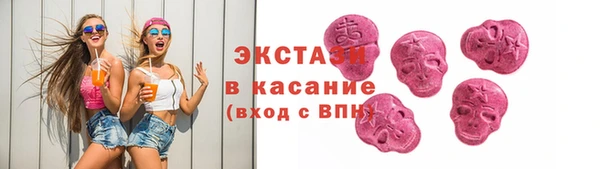 гидра Нефтекумск