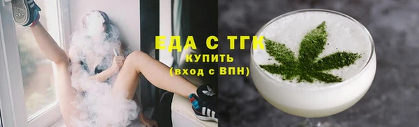 мефедрон мука Нефтегорск