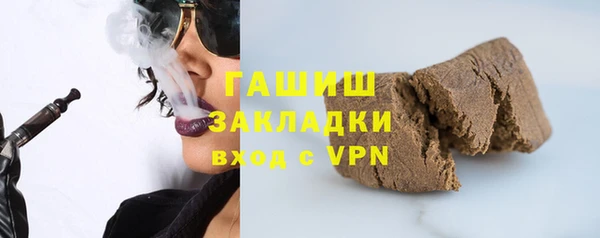 мефедрон мука Нефтегорск
