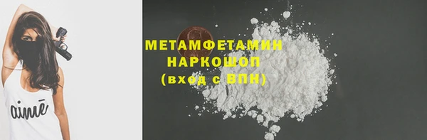 ГАЛЛЮЦИНОГЕННЫЕ ГРИБЫ Нея
