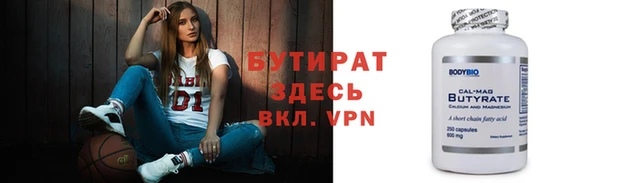 мефедрон мука Нефтегорск