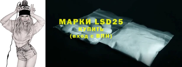 метамфетамин Бутурлиновка