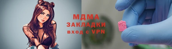 гидра Нефтекумск
