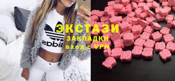 ГАЛЛЮЦИНОГЕННЫЕ ГРИБЫ Нея