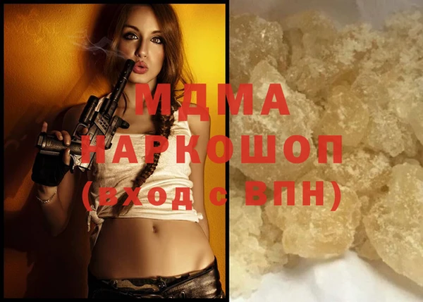 мефедрон мука Нефтегорск