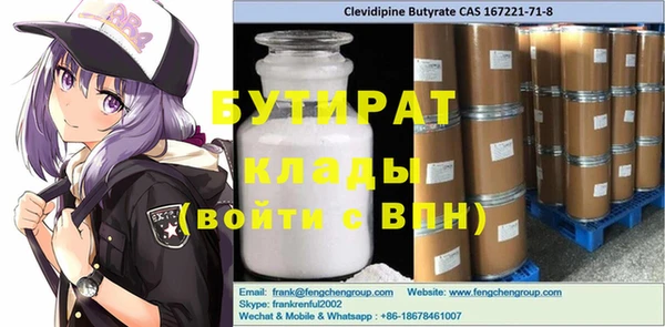 мефедрон мука Нефтегорск