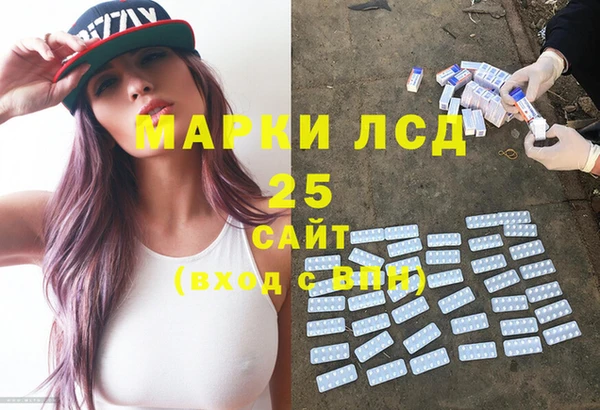 гидра Нефтекумск