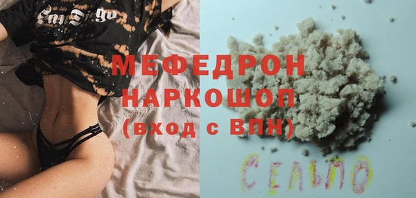 mix Валдай