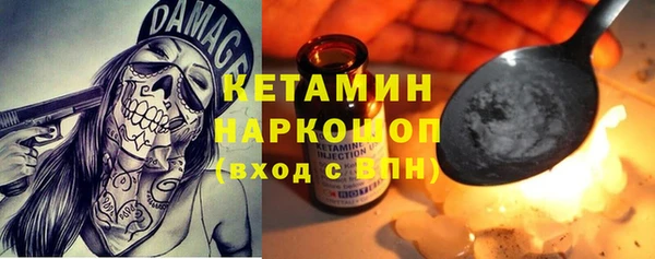 гидра Нефтекумск