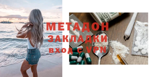 гидра Нефтекумск