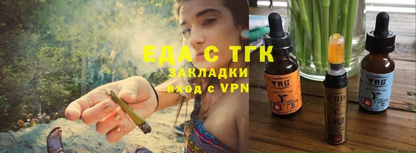 гидра Нефтекумск