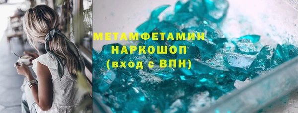 мефедрон мука Нефтегорск
