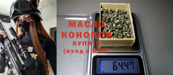 мефедрон мука Нефтегорск