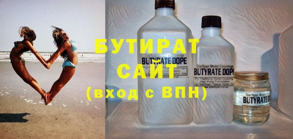 гидра Нефтекумск