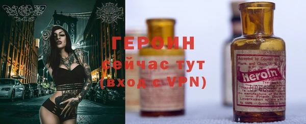 мефедрон мука Нефтегорск
