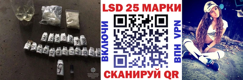 Лсд 25 экстази ecstasy Кириллов