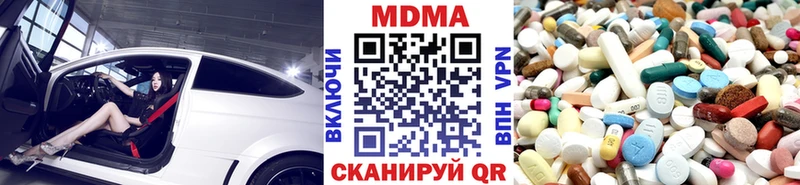 МДМА молли  магазин продажи   мориарти формула  Кириллов 