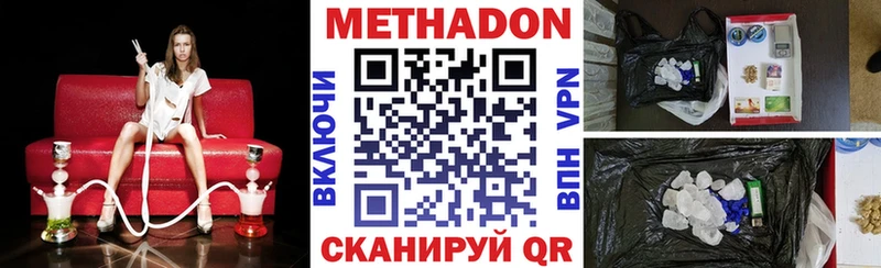 гидра сайт  Кириллов  МЕТАДОН белоснежный  наркотики 