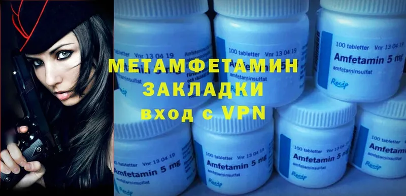 Метамфетамин Methamphetamine  Кириллов 