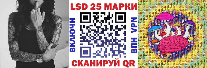 Марки N-bome 1500мкг  купить закладку  Кириллов 