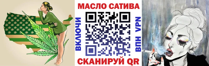 сайты даркнета формула  Кириллов  Дистиллят ТГК вейп  мега зеркало 